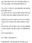 천지영농조합법인 제2공장 | 세상천지에 본인 생산 제품에 순번 멕이는 곳은 또 처음이네