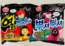 오뚜기 뿌셔뿌셔 X 오징어게임