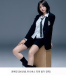 SW 엔터 2호 걸그룹 우당탕탕소녀단UDTT 세번째 멤버 권예진