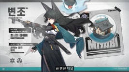 젠레스 존 제로 에이전트 전투 정보 호시미 미야비