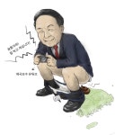 대똥령