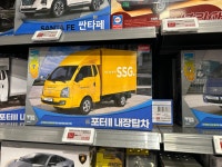 (주)한울에프앤에스 이마트대전복합터미널점 | 아 늦었는데 대전 복합 이마트 세일해요