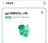 CU본사에 내일 클레임 넣는다