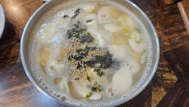 미소국수 떡국