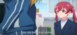 주식회사 마지루미에 전 인류의 유니품