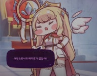 트릭컬어떤왕국의 여왕취급