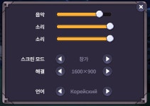 음 이 게임은 한국어 지원이 없 응