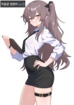 오피스룩 움사오 저용량 컴퓨터