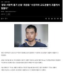 오리지널 원종이의 슬기로운 깜빵 생활
