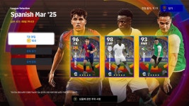 뽑기 250306 리그 셀렉션 Spanish Mar 25