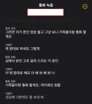 오늘 안마방 사장이라고 전화 돌리는놈 있나 보다