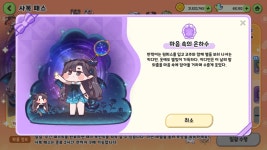 트릭컬 다음주 픽업은 뭘까