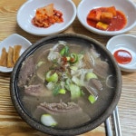 유게서 추천받은 국밥집 좋다 ㄹㅇ