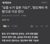 ㅈㄹ이 풍년이네 ㅋㅋㅋㅋ