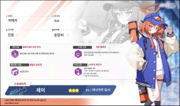 알미레레이 스킬정보 기계번역