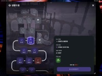 마m 불가촉천민 사제로 망령의 탑 55 돌파했다