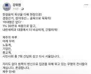 강위원 어대명은 없다 1 싸움으로 알고 더 비상하게 간절하게