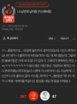 남중 남고 나오면 의외로 한번씩 해 보는 것