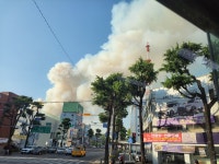 직찍 실시간 대구 산불 미쳤다