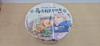 GS25에서 마스터 시바의 특제라면컵을 먹어봤습니다