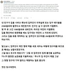 집을 사려는데 집주인이 당구대도 사라고 함