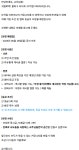 트릭컬 커뮤니티 카페 회원제 변경안내