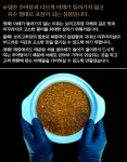 네이버 고추장 추어탕 3팩 구성 연락골고추장추어탕 로컬프리 네쇼라
