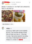 백종원 빽보이 피자 리뷰 근황jpg