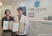 부산 게임 과몰입 의료 협력기관 사상구까지 확장