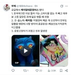 케이팝 굳이 남산 간 이유