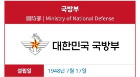 케이팝 남산 일에 대한 각 부처 예상 반응