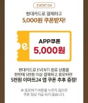 이마트24세븐일레븐 7월 주요 할인 행사 정리 7131