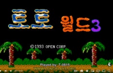 와아아아 고전겜 이름 드뎌 찾았다 ㅋㅋㅋㅋㅋㅋㅋㅋㅋㅋ