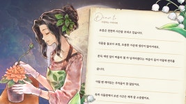 프메 우리 딸 원예사 됐어요