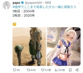 20년간 화풍이 몰라보게 바뀐 작가