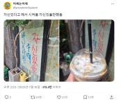 갑자기 핫해진 커피샵