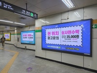 합정역근황있을 때 잘하지 ㅉㅉ