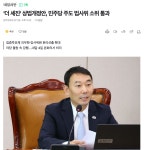더 세진 상법개정안 민주당 주도 법사위 소위 통과