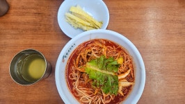 본점 차원이 달라 망향비빔국수