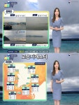 주말 남부 폭우 비상시간당70mm 호우