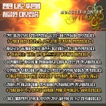 PS5 전용 한땐 나도 푸른별에서 서클원 모집