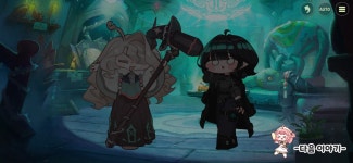 트릭컬스포생각 이상으로 스토리진이 능숙한 테크닉