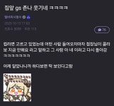 GS25 점장의 예리한 촉감