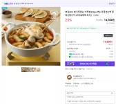 종료 연육 83 어묵탕 230g 4팩우동면 2팩 11600원무료