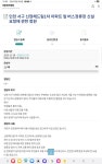 인천 서구 신현해드림1차 아파트 앞 버스정류장 신설 요청에 관한 청원
