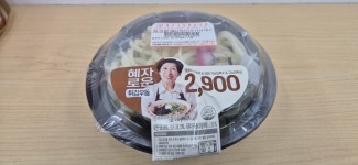 GS25에서 혜자로운 튀김우동을 먹어봤습니다