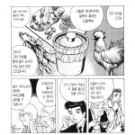 한중일 어디에서도 각광받았던 K푸드