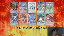 리미트 오버 스페셜 팩 수록 리스트 공개