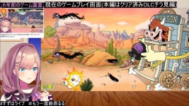 버튜버컵헤드로는 불완전 연소 이신건가