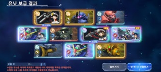 크 이 맛에 뽑기 하는거죠